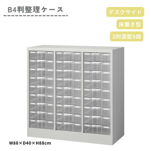 �y�労�Ӎ� �|�C���g5�{�z���� B4W-P309L B4�������P�[�X ���u�^ 3��[�^9�i ���ގ��[ �����o�� �L���X�^�[�Ή� �I�t�B�X �����p�i �z���C�g