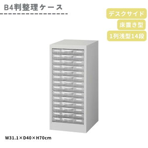 �y�}���\�� �|�C���g5�{�z���� B4W-P114S B4�������P�[�X �T�C�h�f�X�N���u�^ 1���^14�i ���ގ��[ �f�X�N���[ �I�t�B�X���� �z���C�g �X�`�[���� A4 B4 A3�Ή� ���^���[
