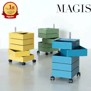 MAGIS �}�W�X AC250 360°container 360°�R���e�i ���S�� ���[�g���[ ��]�� ���[�N�f�X�N ���� �I�t�B�X �C���e���A �L���X�^�[�t�� 5�i 10�i �������Ƌ�