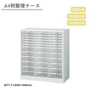 �y�労�Ӎ� �|�C���g5�{�z���� A4�� �����P�[�X ���u�^ 3�� ��^6�i�E�[�^6�i A4W-P312C ���� ���[ �P�[�X �����o�� �L���r�l�b�g �I�t�B�X SOHO �ݑ�Ζ� �f�X�N���� ���� ���� B4 A3 �Ή��� ���� �v