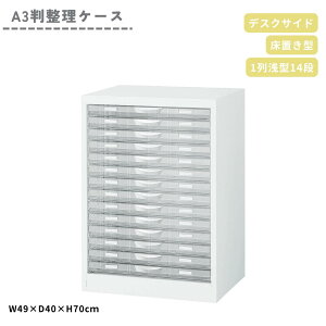  A3 P[X fXNTCh u^ 1 ^14i A3W-P114S H700mm  [ P[X o Lrlbg A3 B4 A4 Ή X ItBX SOHO ݑΖ fXN zCg