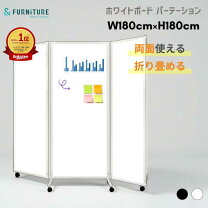 楽天市場】パーティション ホワイトボード 1600の通販