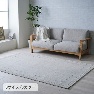 �g���R�� �J�[�y�b�g �w�}�C�A�x 160×230cm ���i�ԍ�1321640180401 ���O �J�[�y�b�g ������ꃉ�O �O�~ �k�������O ���_�����O ���r���O���O �E�[�������O �����`���O �y�b�g�Ή����O �ϋv�����O 