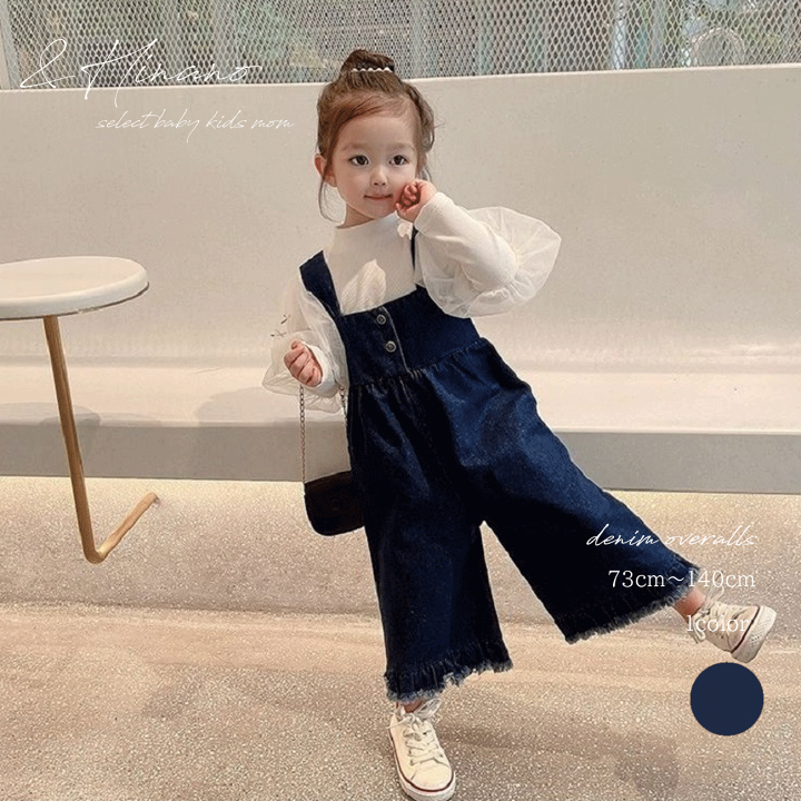 楽天市場】キッズ デニムオーバーオールパンツ 韓国子供服 73cm〜140cm