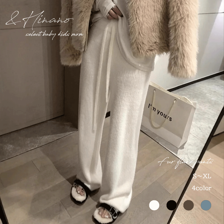 楽天市場】4カラー レディース フレアファーパンツ 韓国レディース服 S
