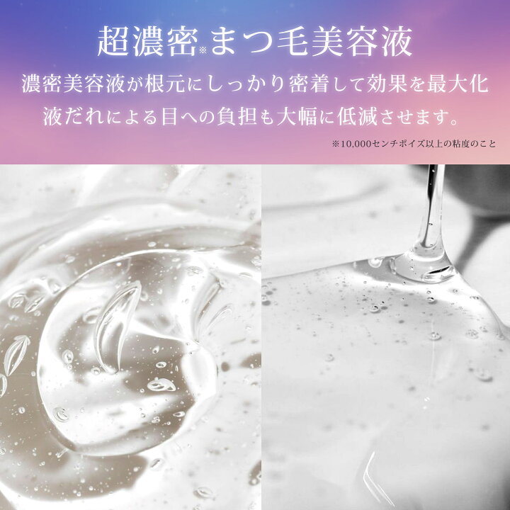 楽天市場】【新登場】アンドリリー まつ毛美容液 5g 高濃度 