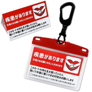 �w���v�}�[�N �J�[�h �J���r�i�t�J�[�h�P�[�X�Z�b�g �y����������܂� �n���h�z���{�� ���[���֑��������y�֗��O�b�Y�z