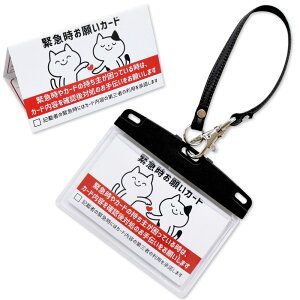 wv}[N J[h XgbvtJ[hP[XZbg yً}肢J[h lRz{y֗ObYz