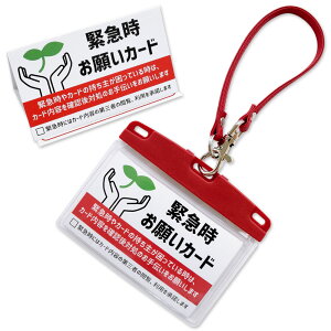 wv}[N J[h XgbvtJ[hP[XZbg yً}肢J[h nhz{y֗ObYz