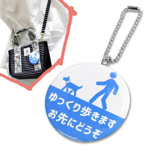 wv}[N L[z_[ ʃobW a57mm y܂ sNg zɂǂ m点}[N {y֗ObYz