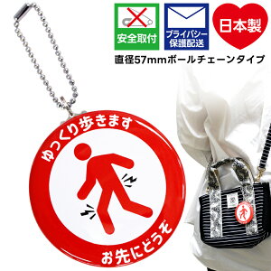 wv}[N L[z_[ ʃobW a57mm yɂǂ sNg bhz܂ m点}[N {y֗ObYz