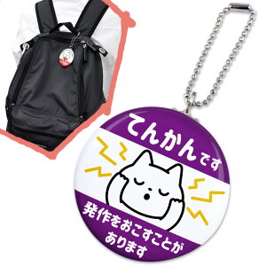 wv}[N Ă񂩂 L[z_[ ʃobWyĂ񂩂ł lRza57mm m点}[N {y֗ObYz