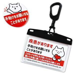 �w���v�}�[�N �J�[�h�ƃN���b�v�t���ʃo�b�W�Z�b�g �J���r�i�J�[�h�P�[�X�t �y����������܂� �l�R�z���{�� ���[���֑�������