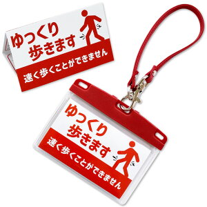 �w���v�}�[�N �J�[�h ����X�g���b�v�t�J�[�h�P�[�X�Z�b�g �y�����������܂� �s�N�g�z���{���y�֗��O�b�Y�z