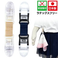 ハンカチ クリップ ハンカチホルダー ポケットクリップ ハンカチクリップ 両端クリップ ゴムバンド タオ…