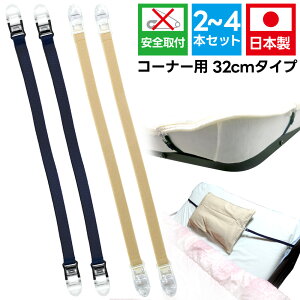 zc Nbv Yh~ ~pbh SNbv R[i[py32cm 2`4{ZbgzhV[c ˂V[c ѕz Ċ| 藎K[h SNbv q Nbv ebNXt