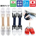 布団 クリップ ズレ防止 敷きパッド ゴムクリップ 厚手タイプ 冬物 毛布 ブランケット ずり落ちガード ゴムクリップ 子育て【2個セット】 金属不使用 天然ゴム不使用 ラテックスフリー 特大樹脂クリップ 厚手タイプ クリップ 日本製 ズレないくん【公式】メール便送料無料
