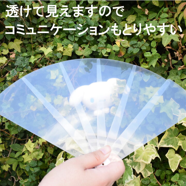 楽天市場】防水プラスチック扇子 耐熱 サウナ プール キャンプ 