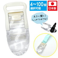 フィッシュクリップ ジャンボタイプ 【クリア 4~100個】樹脂クリップ 手芸 ハンドメイド スタイクリップ …