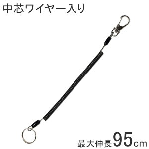 ���C���[���胍���O�R�C�� ��95cm�܂ŐL�т� �N���A�u���b�N 150N1