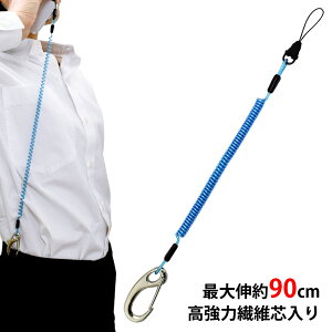 J[RCXgbv X}zg iXJ 90cm܂ŐLт { Lт邭NBR-08BL