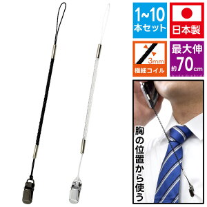 Xgbv X}z LтRCXgbv Lт邭 yNOB-70-M 1~10{z70cm܂ŐLт ɍ׃RC Nbv {