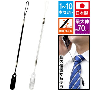 Xgbv X}z LтRCXgbv Lт邭 yNOB-70-O 1~10{z70cm܂ŐLт ɍ׃RC Nbv {