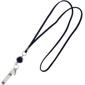 リールキー付きネックストラップ ベルト付IDカード用 合皮製 5mm幅 スリム NCL-R04B