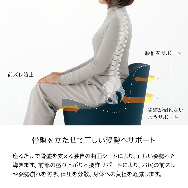 楽天市場】KURA SOFA KURASOFA クラソファ くらそふぁ 姿勢矯正 骨盤 