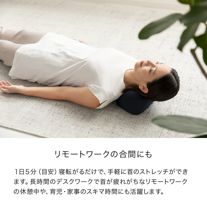 楽天市場】【P10倍 2日10：00～11日01：59まで】KUBI-PILLOW 