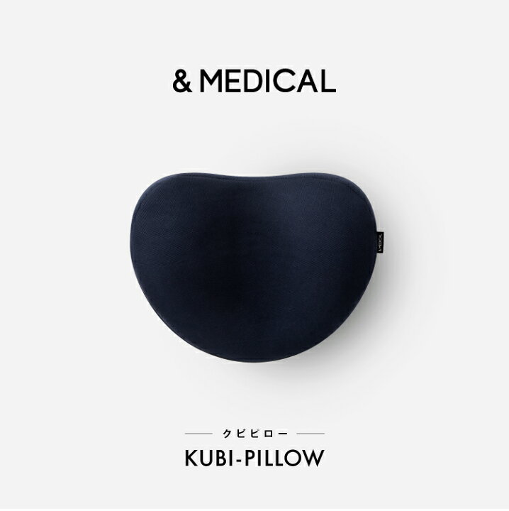 楽天市場】KUBI-PILLOW KUBIPILLOW クビピロー 首ピロー クッション 