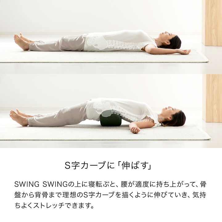 楽天市場】SWING SWING スイングスイング マッサージ クッション 