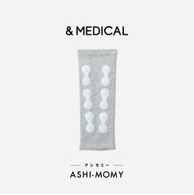 ASHI-MOMY ASHIMOMY アシモミ― マッサージ ナイトケア ふくらはぎ 着圧ソックス 就寝 &MEDICAL アンドメディカル