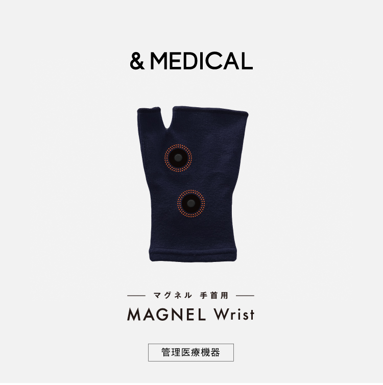 MAGNEL Wrist マグネル マグネル手首用 まぐねる  磁気サポーター 磁気 手首 手のコリ リカバリーケア リカバリー MEDICAL アンドメディカル