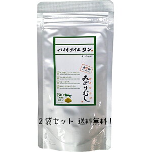 犬用健康管理用品 ユーグレナ ペットの人気商品 通販 価格比較 価格 Com