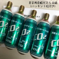 楽天市場】プロージョン 専用炭酸ガスカートリッジ ハンディの通販