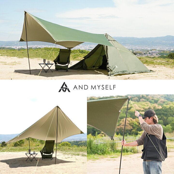 店舗良い タープ ヘキサタイプ ヘキサタープ テント 防水 軽量 キャンプ アウトドア arkhitek.co.jp 店舗良い タープ ヘキサタイプ ヘキサタープ テント 防水 軽量 キャンプ アウトドア arkhitek.co.jp