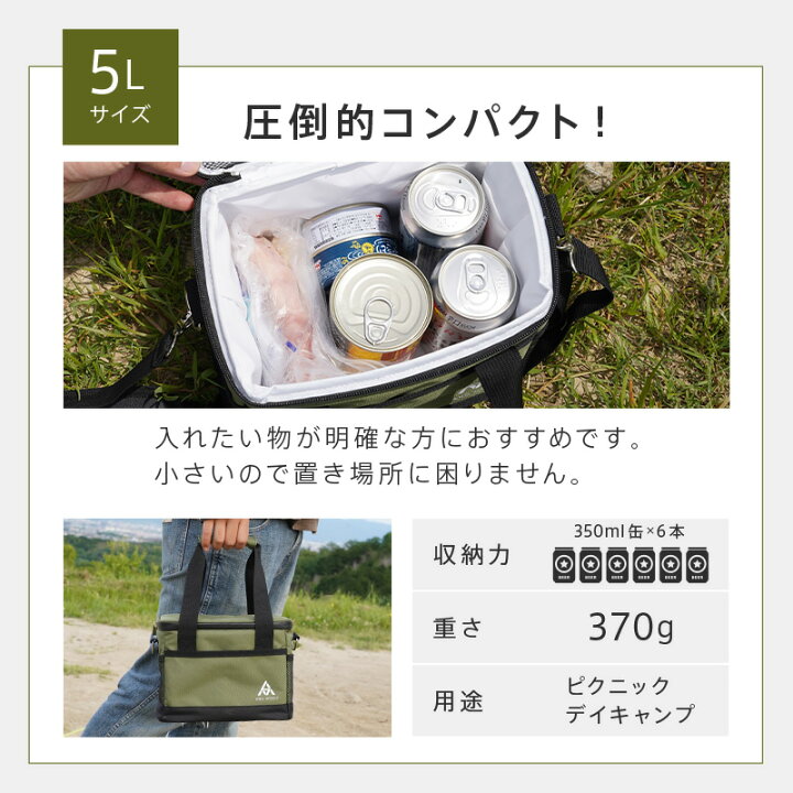 楽天市場】AND MYSELF クーラーボックス ソロキャンプ 小型 ソフト 