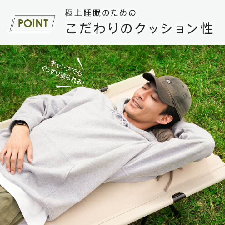 楽天市場】ワンランク上の極上睡眠が叶う インフレーターコット 