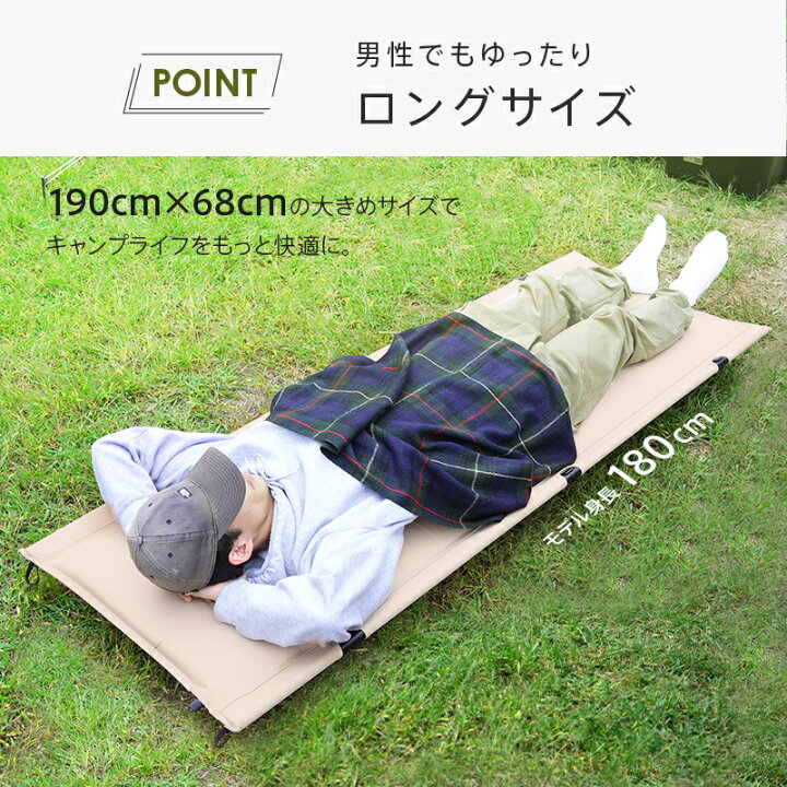楽天市場】ワンランク上の極上睡眠が叶う インフレーターコット 