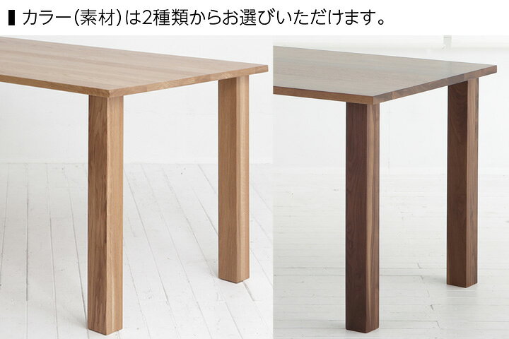 楽天市場】天然木ホワイトオーク無垢材 国産 ウレタン塗装仕上げ 安心 