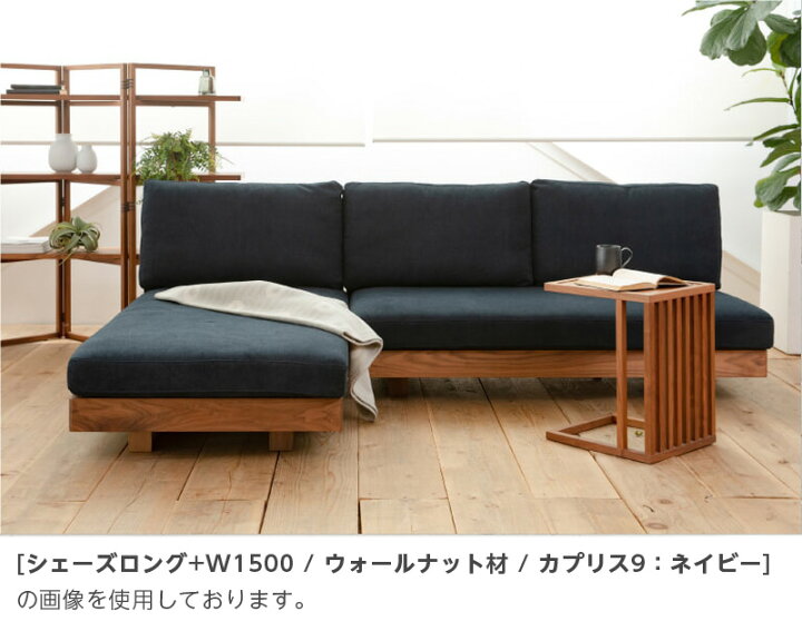 楽天市場】[ポイントアップ5倍][アームレスソファ_W1900/ランク2生地 