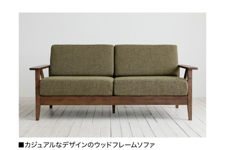 楽天市場】[送料無料][エルモ・ソファ/2.5人掛け]天然木アルダー材の 