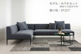 楽天市場】 ソファ > idert : ベッド専門店ハウスアンドオブジェ