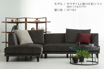 楽天市場】HUKLA フクラ（ソファ・ソファベッド｜インテリア・寝具 