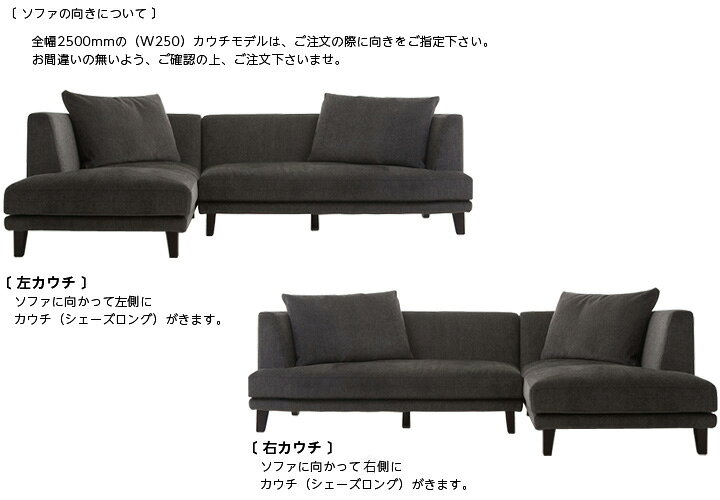 楽天市場】[ポイントアップ15倍]マチルダ ソファ HUKLA 日本フクラ 