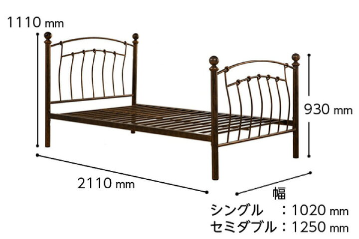 楽天市場】[送料無料][アイアンベッド/メイビス]セミダブル  