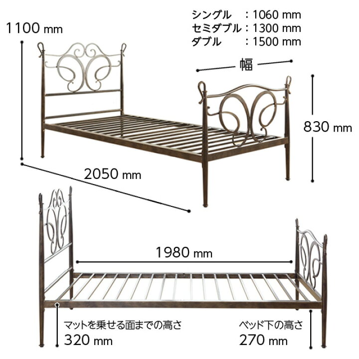 楽天市場】[送料無料][アイアンベッド：パピヨン]ダブルサイズ/ベッド 