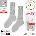 【&ONDO 公式 サーモス】 [ミドル丈] 起毛であったかルームソックス 魔法びんのような保温効果 あったか靴下 靴下 ル…