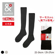 【&ONDO 公式 サーモス】[ロング丈]締め付けないあったかソックス ブラック/グレー 靴下 ルームソックス …